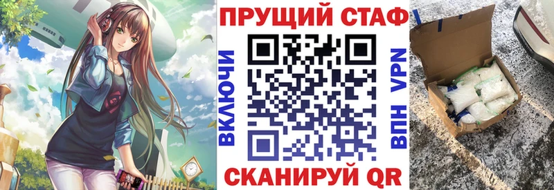 Купить А ПВП  COCAIN  МЕФ  ГАШИШ  Сретенск