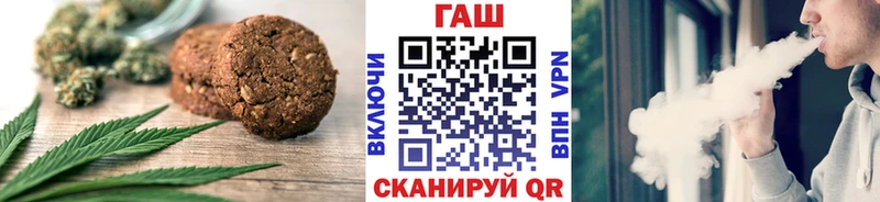 Купить закладки  Сретенск  Cannafood марихуана 