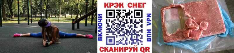 Cocaine Колумбийский  Купить  Сретенск 