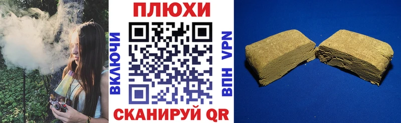 ГАШ VHQ  Купить закладки  Сретенск 