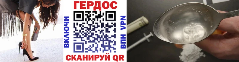 Героин белый  Купить закладки  Сретенск 