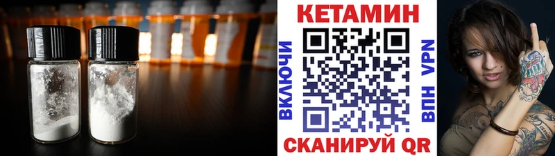 Купить закладки  Сретенск  Кетамин ketamine 