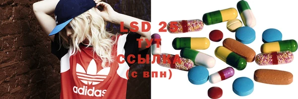 2c-b Лагань