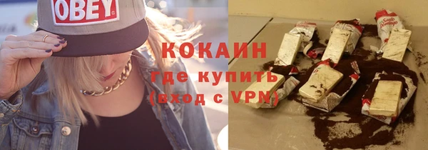 метадон Лабытнанги