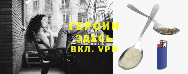 метадон Лабытнанги