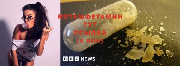 метадон Лабытнанги