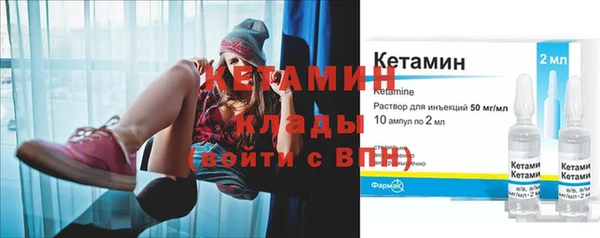 2c-b Лагань