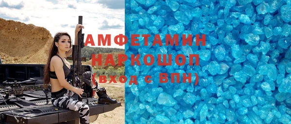 метадон Лабытнанги