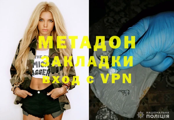 метадон Лабытнанги