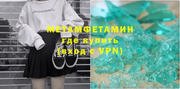метадон Лабытнанги