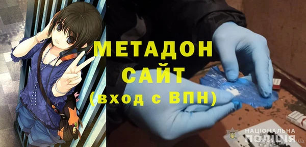метадон Лабытнанги