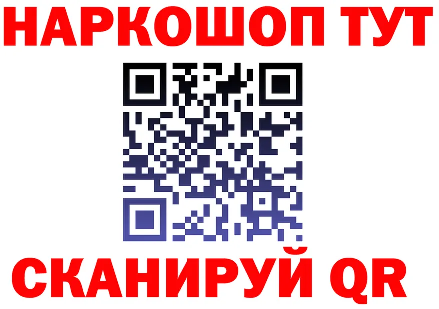 БУТИРАТ бутик зеркало shop mega Сретенск