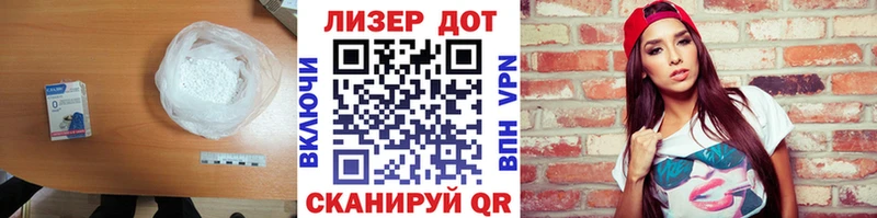 LSD-25 экстази ecstasy  Купить где  Сретенск 