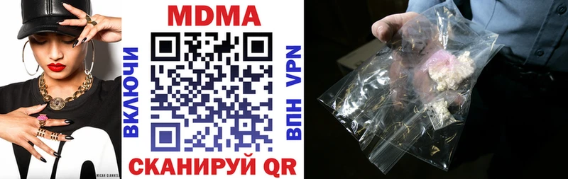 MDMA crystal  Купить  Сретенск 