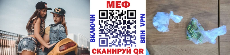 Меф мука Сретенск