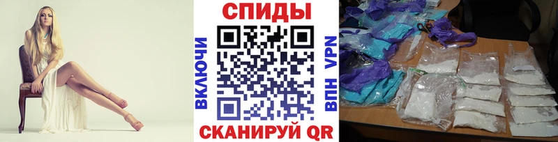 Купить закладки  Сретенск  МЕТАМФЕТАМИН винт 