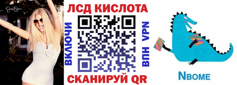 Купить закладки  Сретенск  Марки 25I-NBOMe 1,8мг 