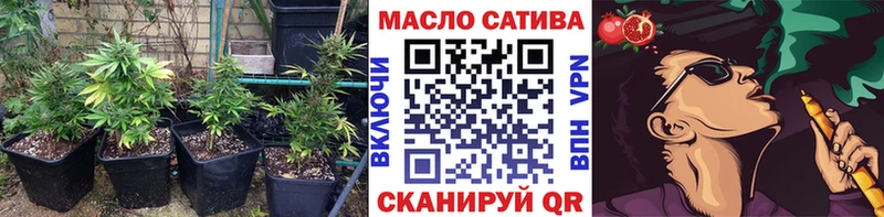 Дистиллят ТГК концентрат  Купить  Сретенск 