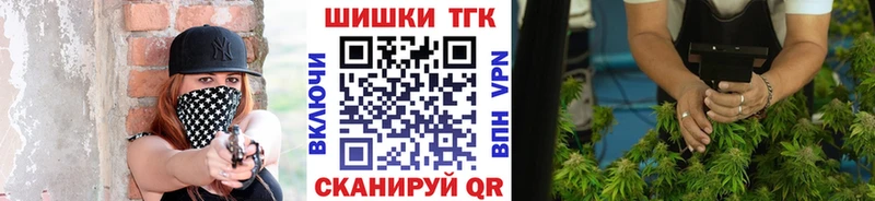 Купить где  Сретенск  МАРИХУАНА тримм 
